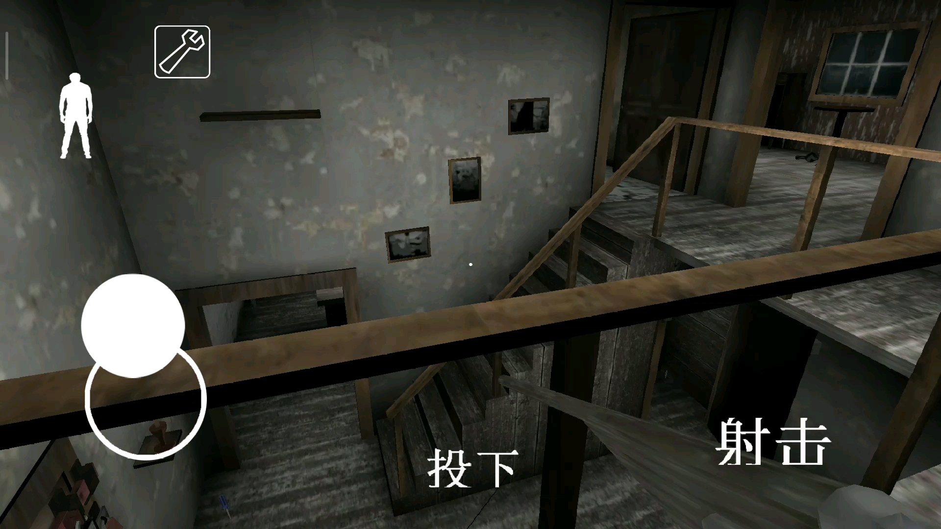 枪立起来了