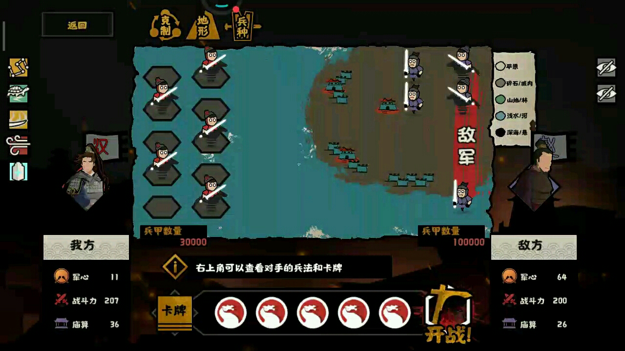 好吧，没一次过，之前打这个还可以的