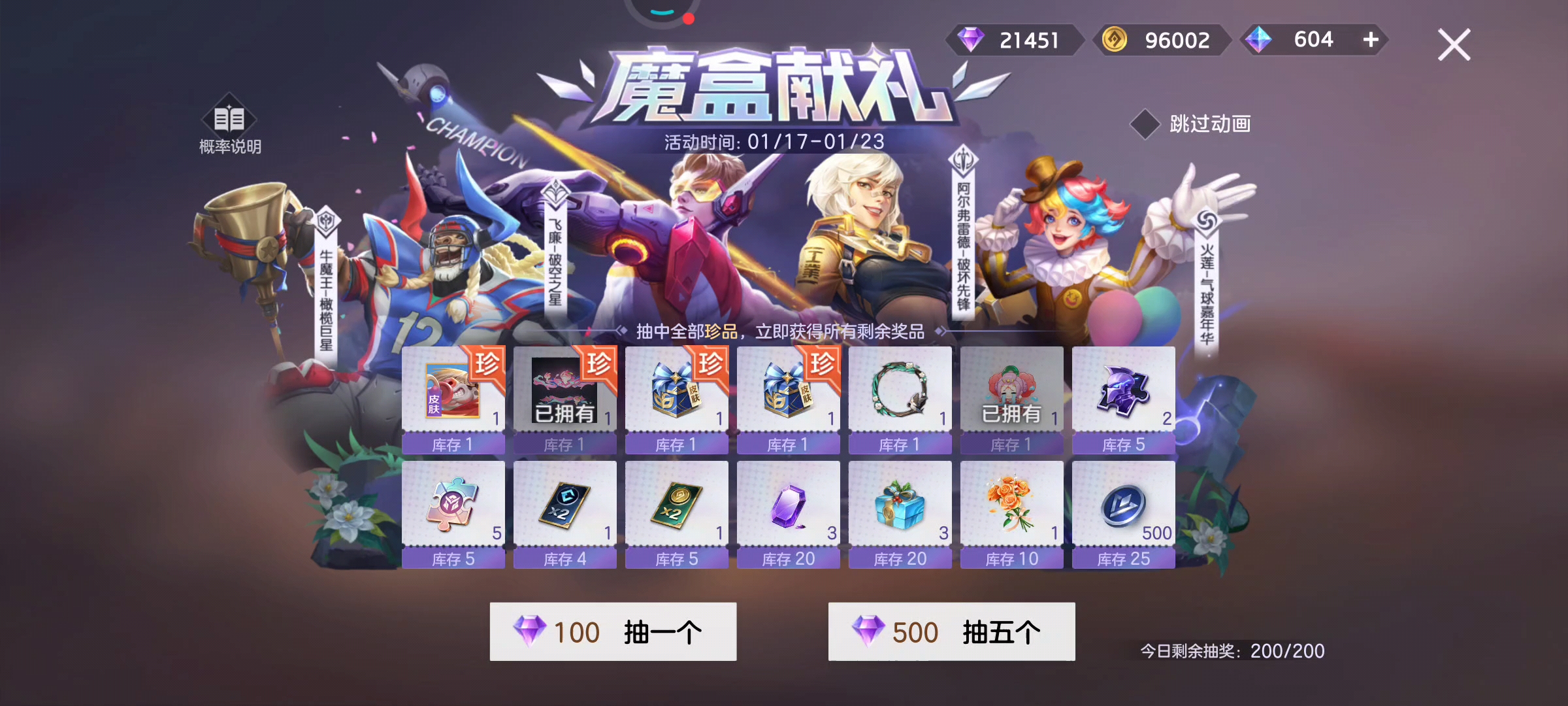 大家图个乐呵
