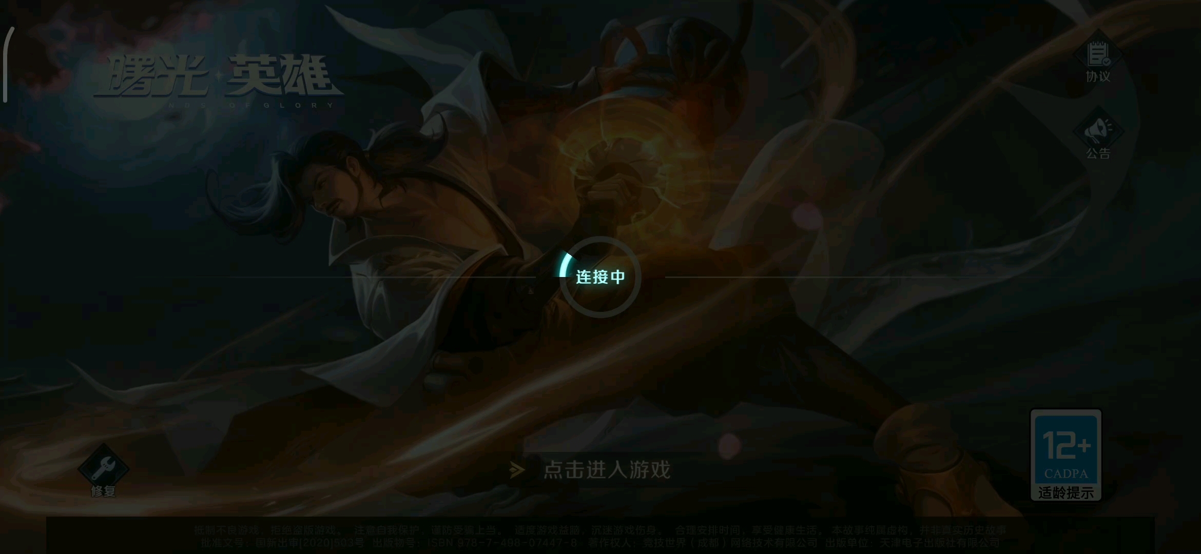 怎么进不去？
