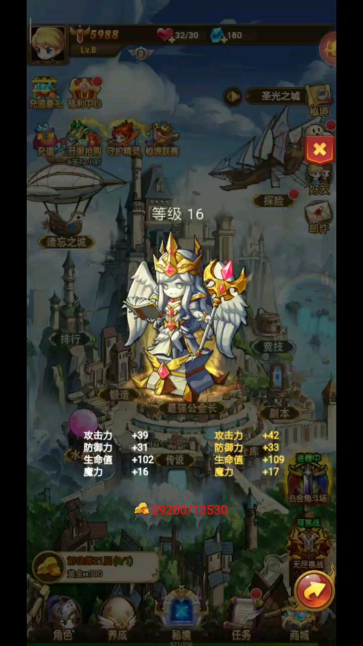 寻找开服小漏洞