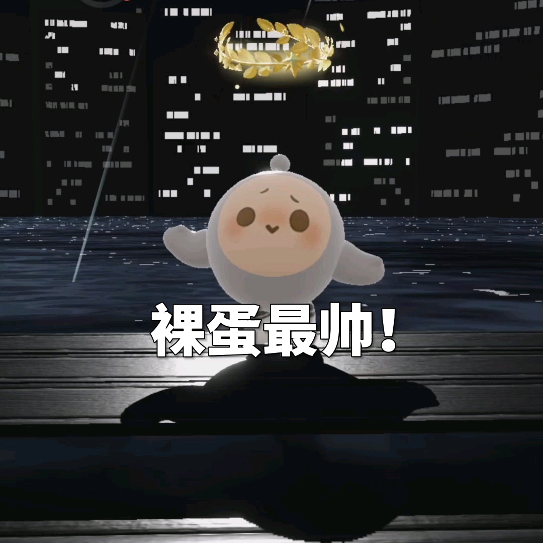 不看皮肤，只看剪辑！！🌚