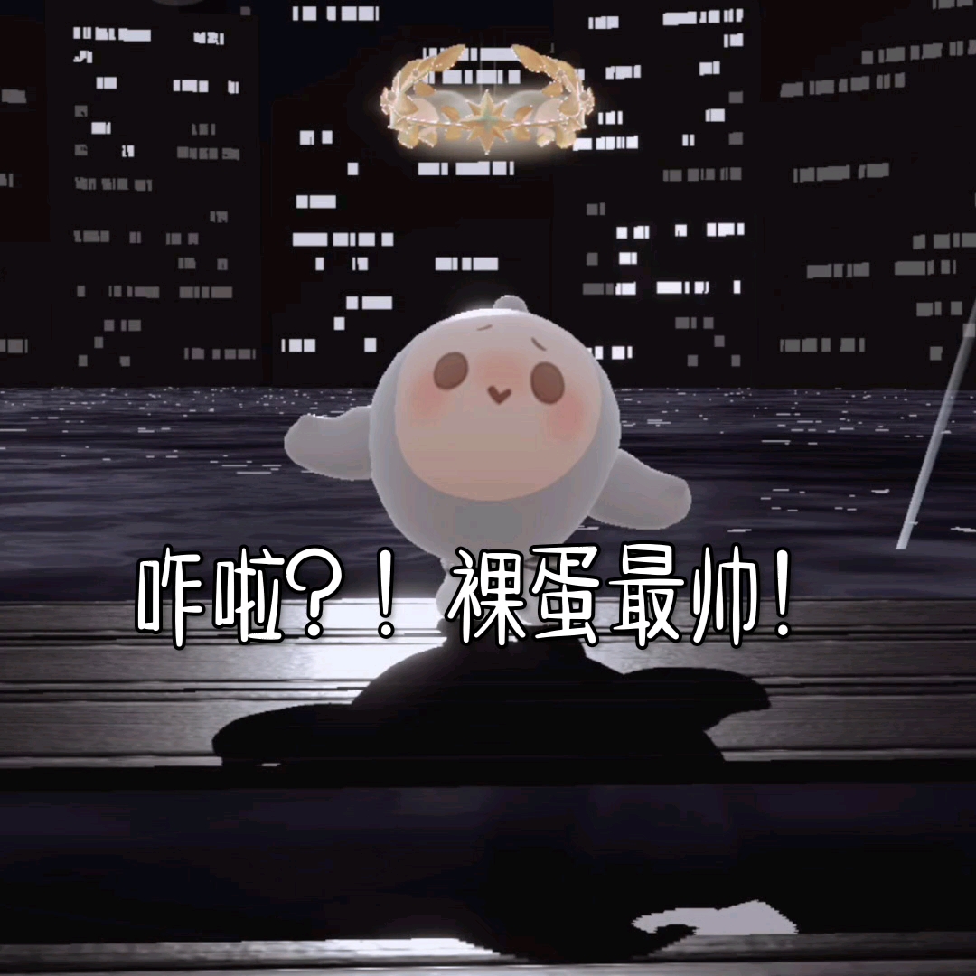 看看吧宝宝们💞评价一下剪辑，不看皮肤🌚