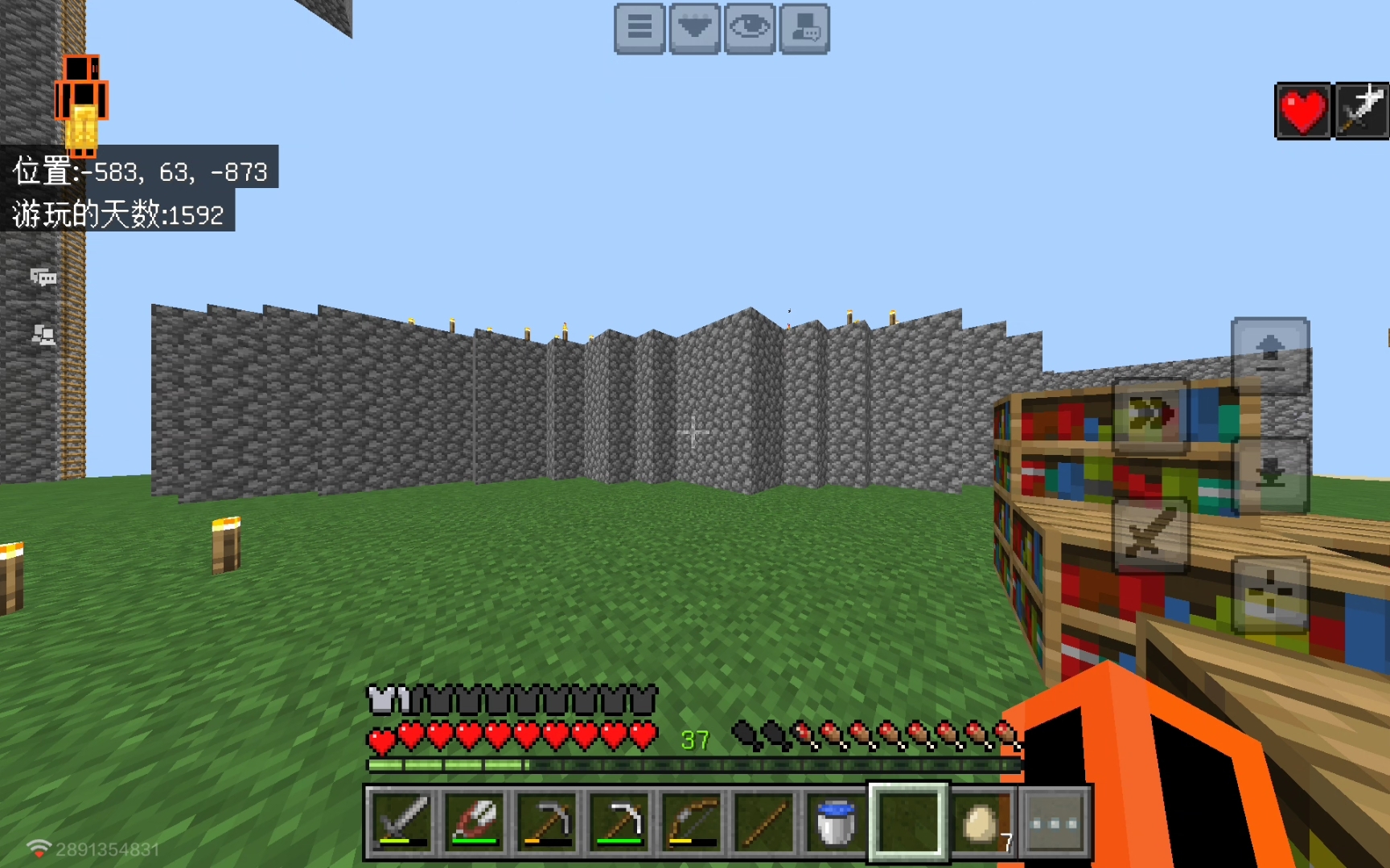 介绍一下我好友的服务器