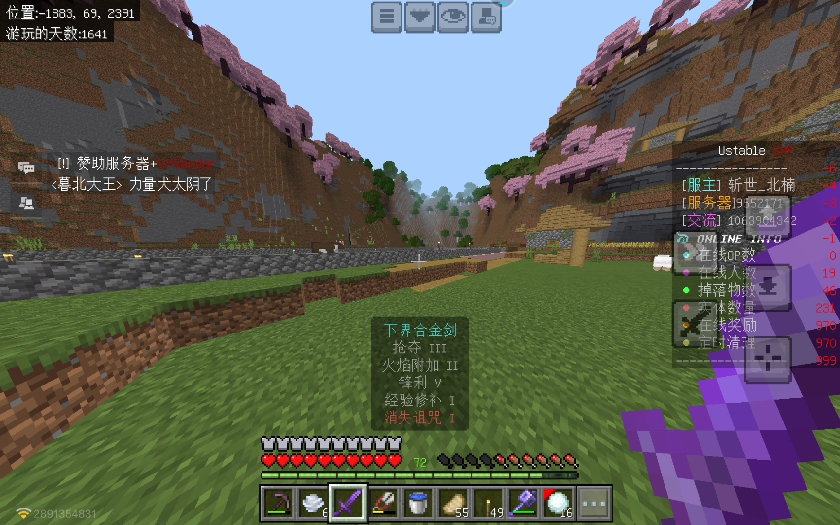 也是在一个服务器里找到了一个世外桃源。