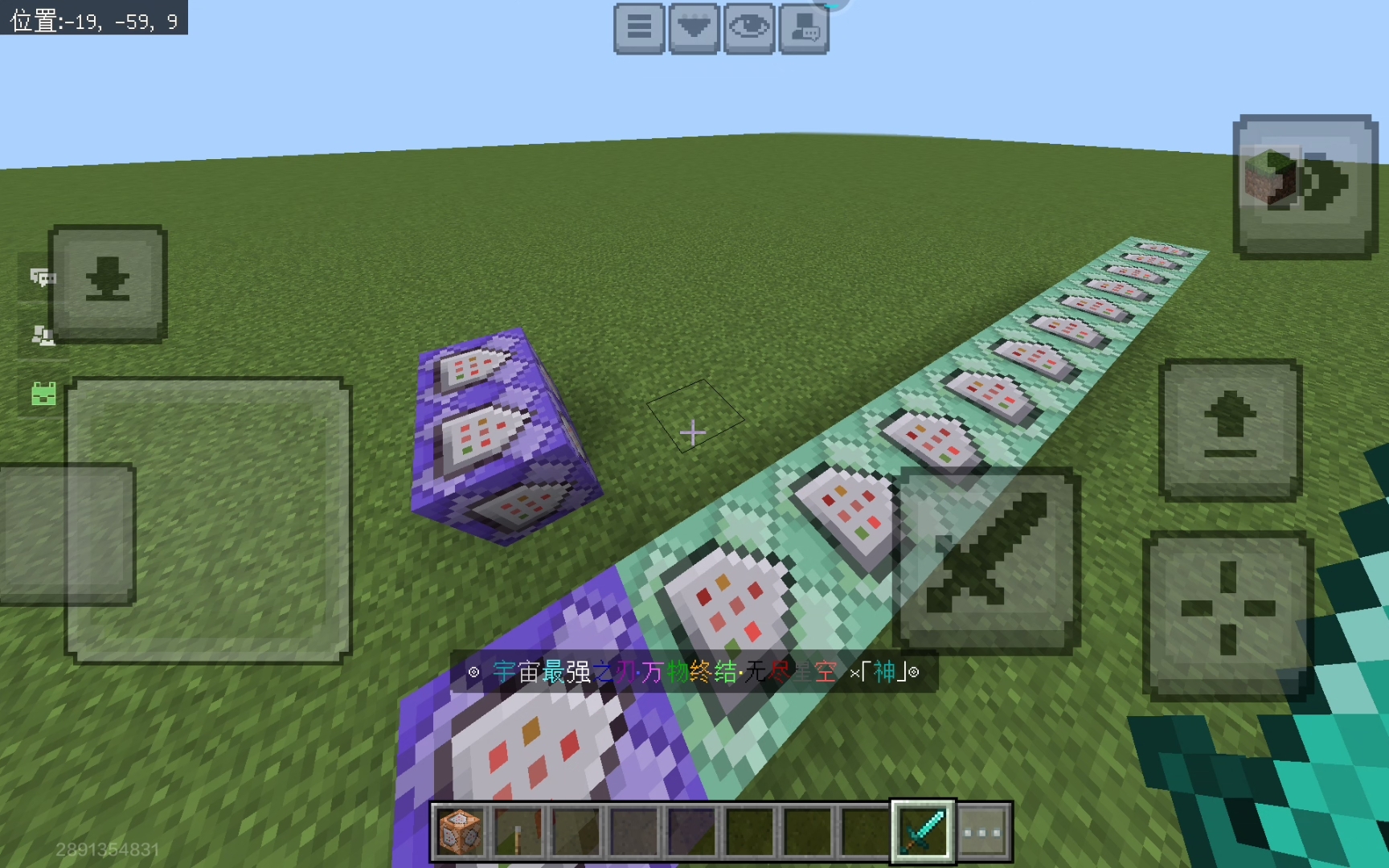 搞了一点点指令也是搞了一个彩字