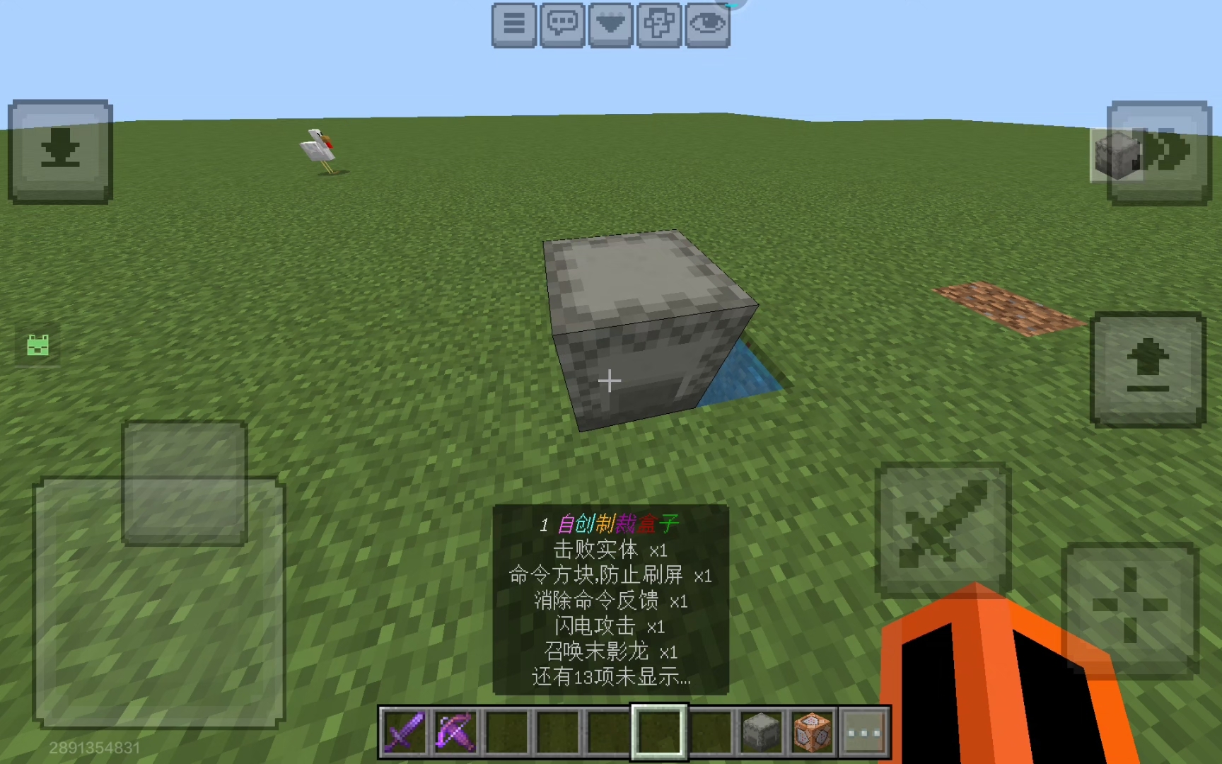 简单搞了个制裁