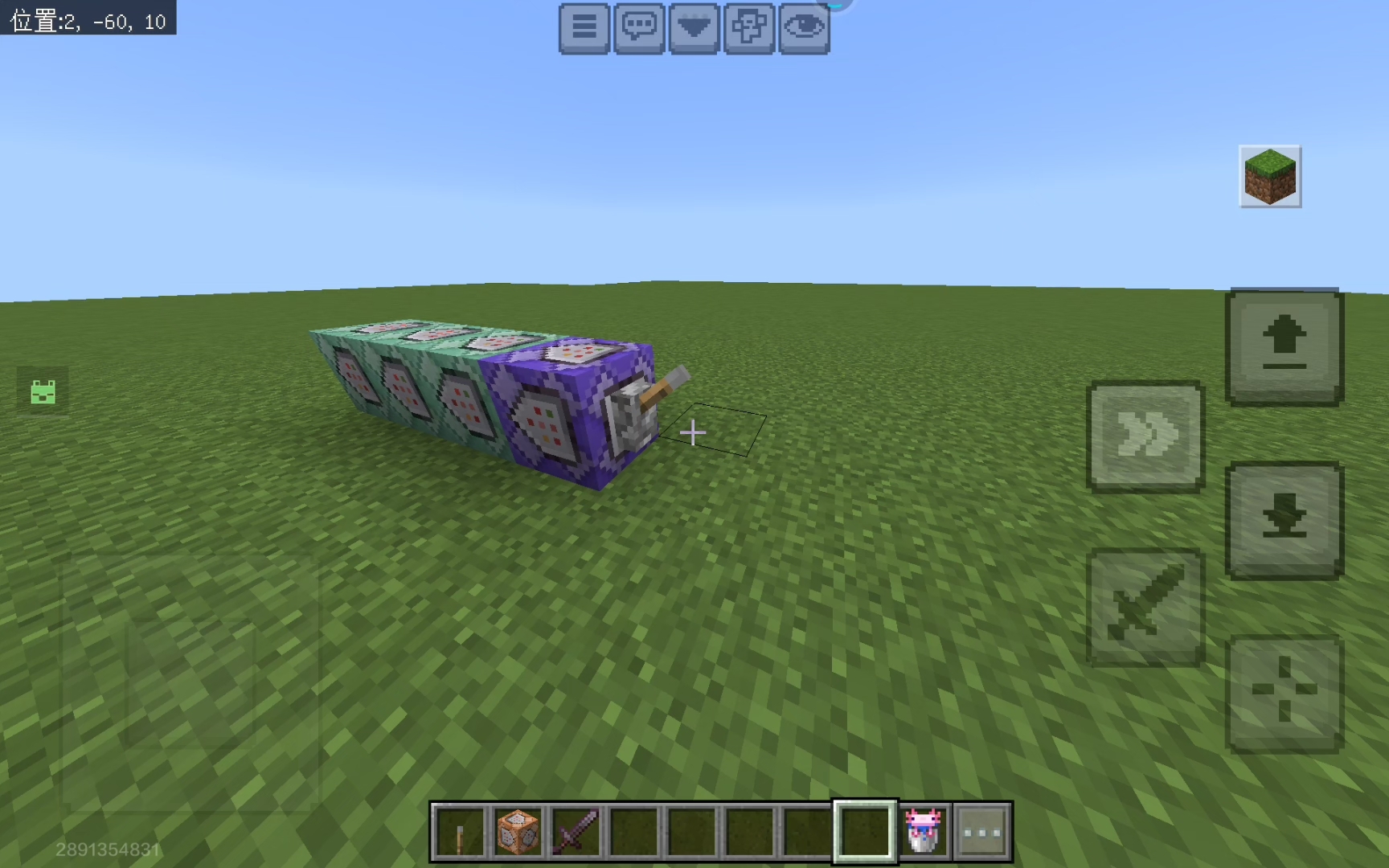 非常简单几串指令做个制裁盒子