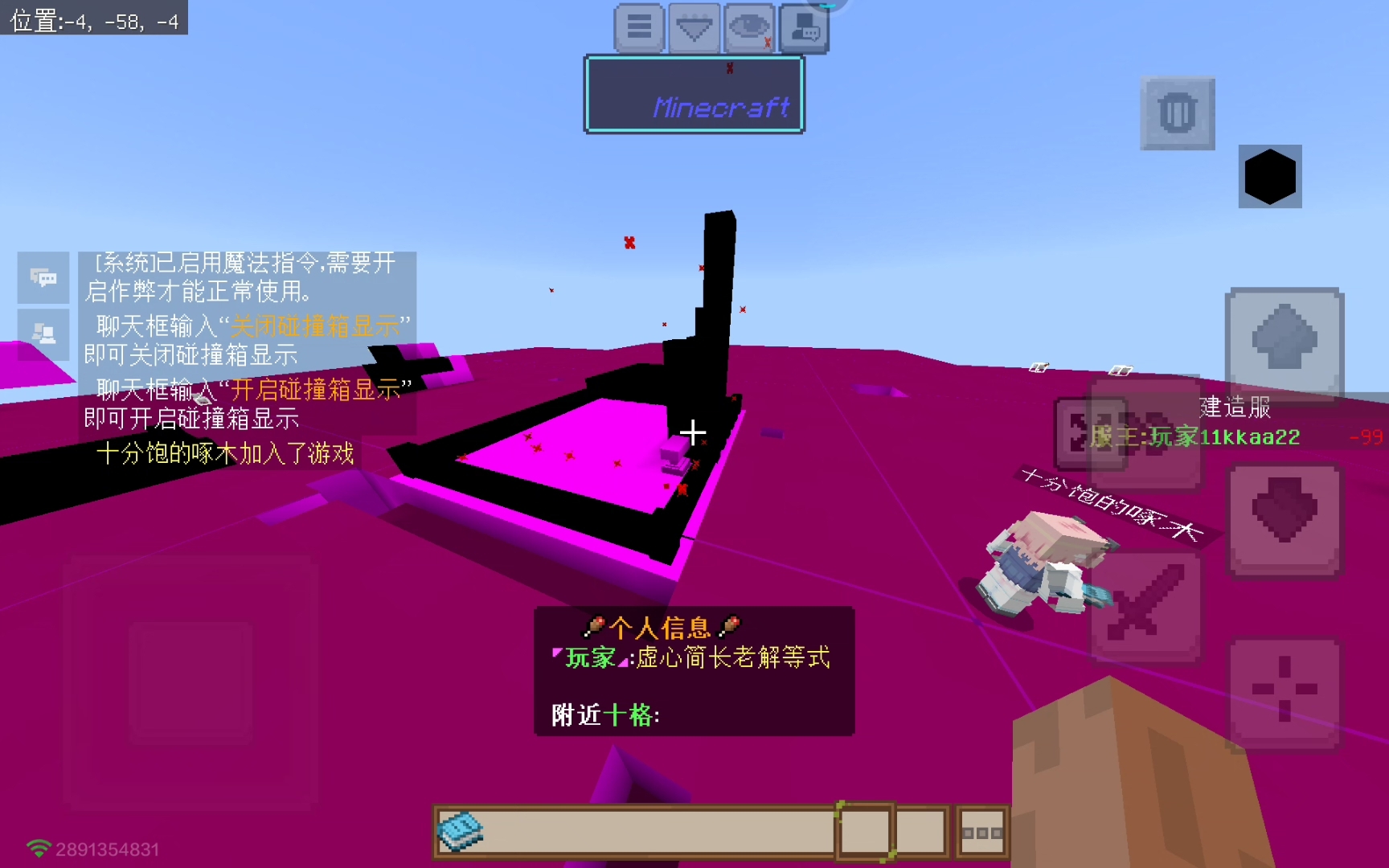 进个联机房间，游戏咋成这样了？