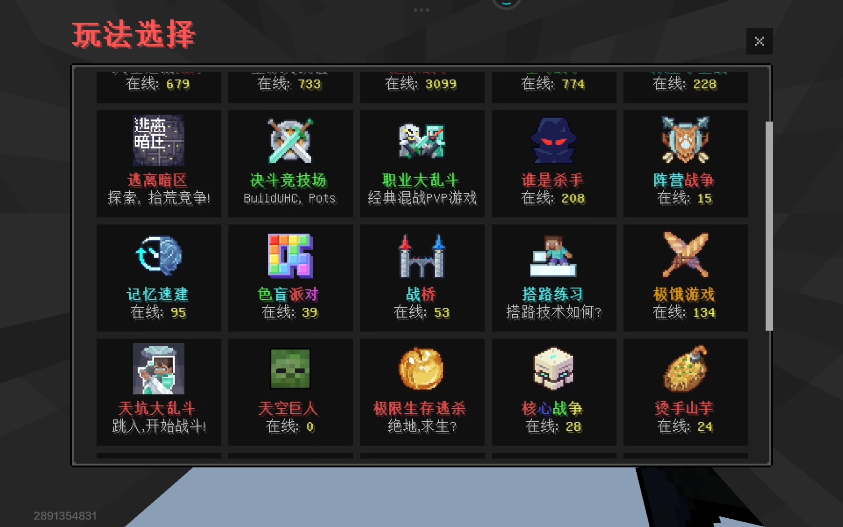 布吉岛Bug该修一修。