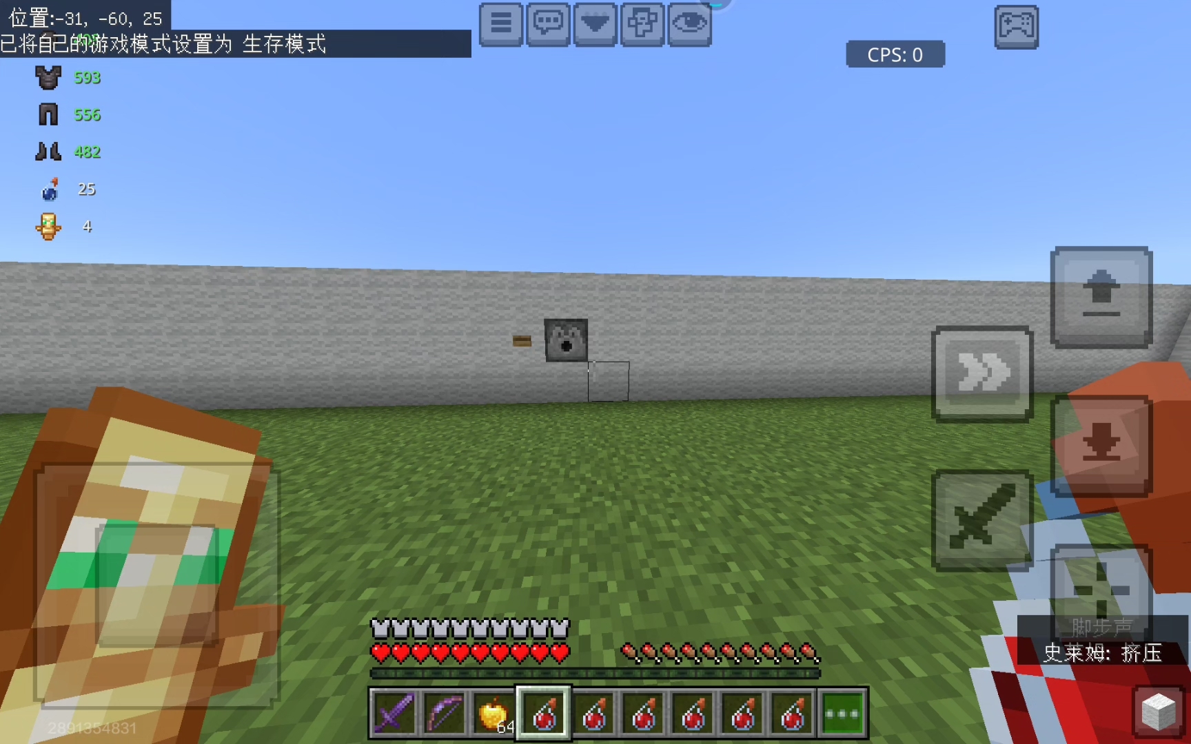 我的世界》自动钓鱼机怎么做自动钓鱼机建造攻略攻略-小米游戏中心