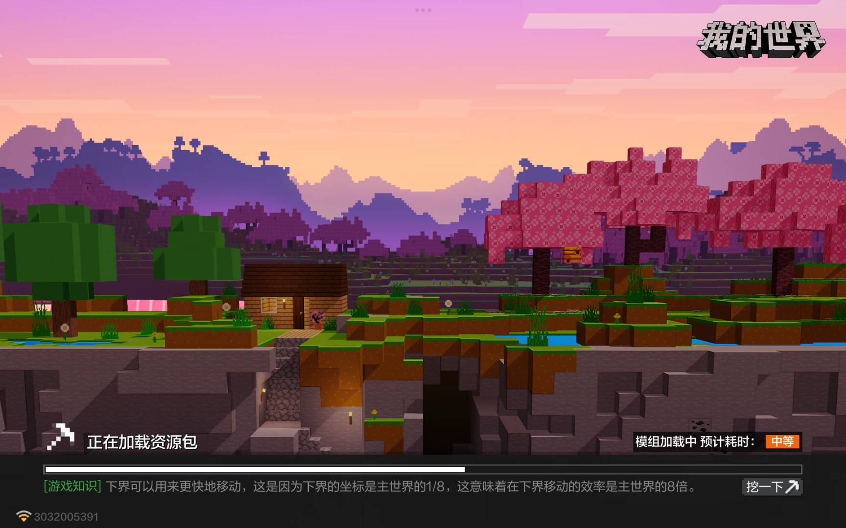 不是，泥土商店居然更新2.9版本了。