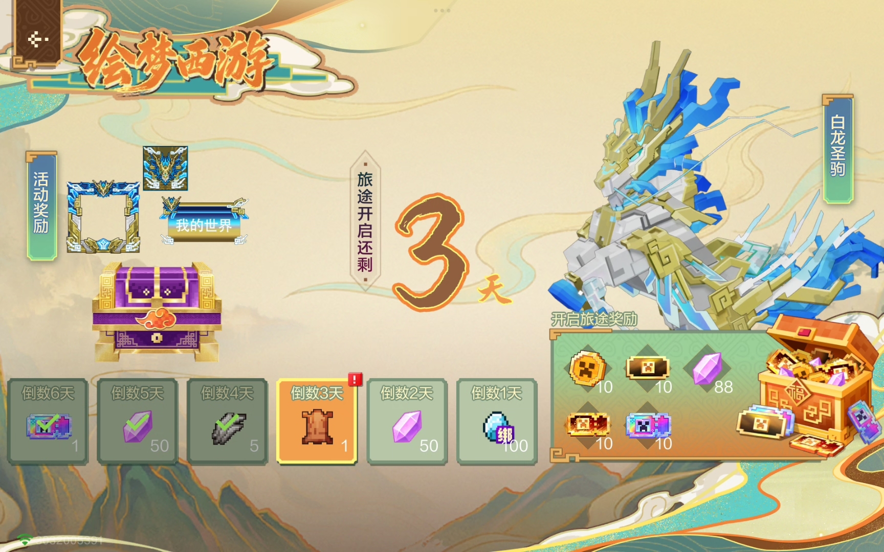 666还以为我卡bug了呢，原来是网卡了。