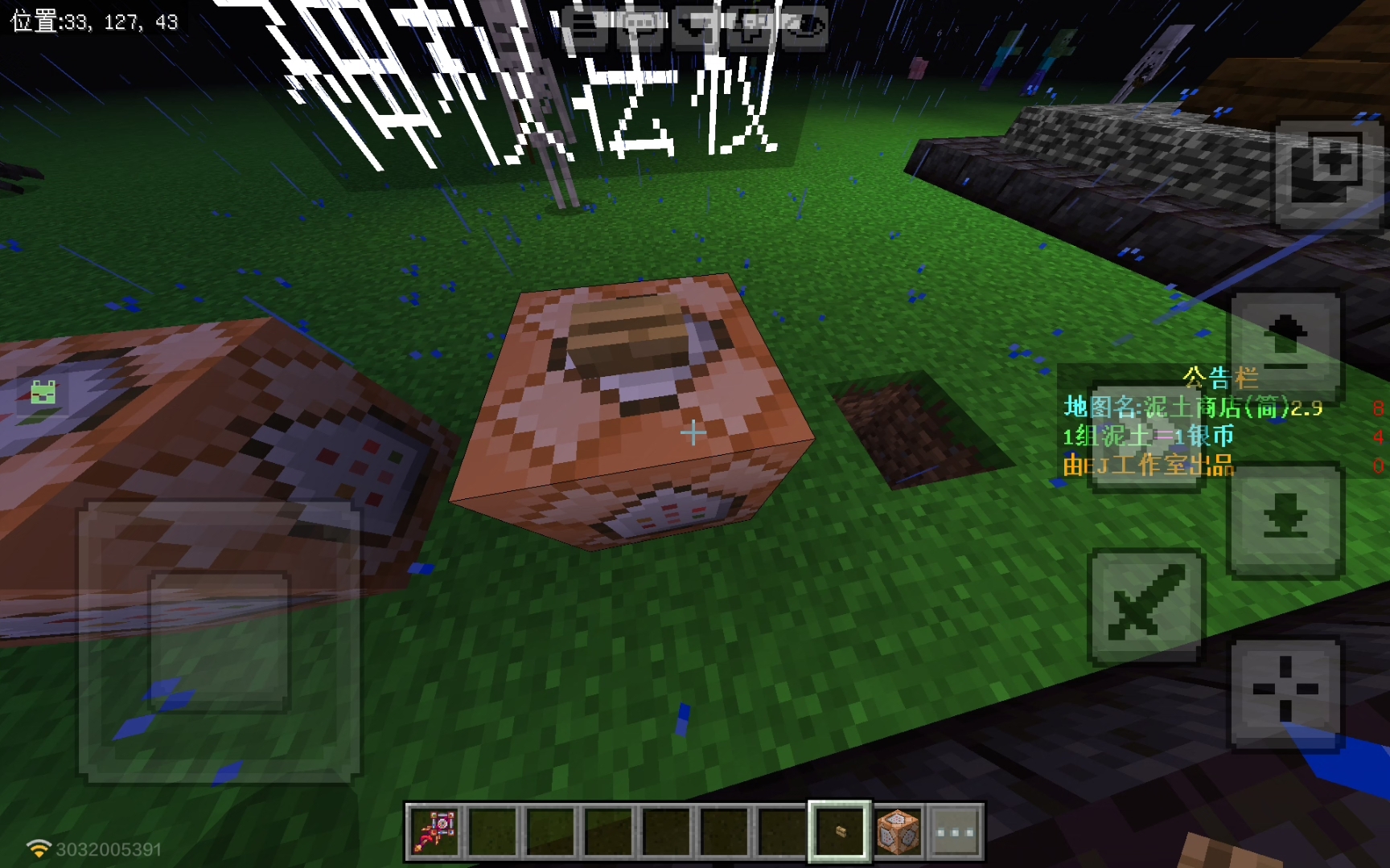 泥土商店一些隐藏物品介绍最后那把剑忘介绍了下个视频介绍