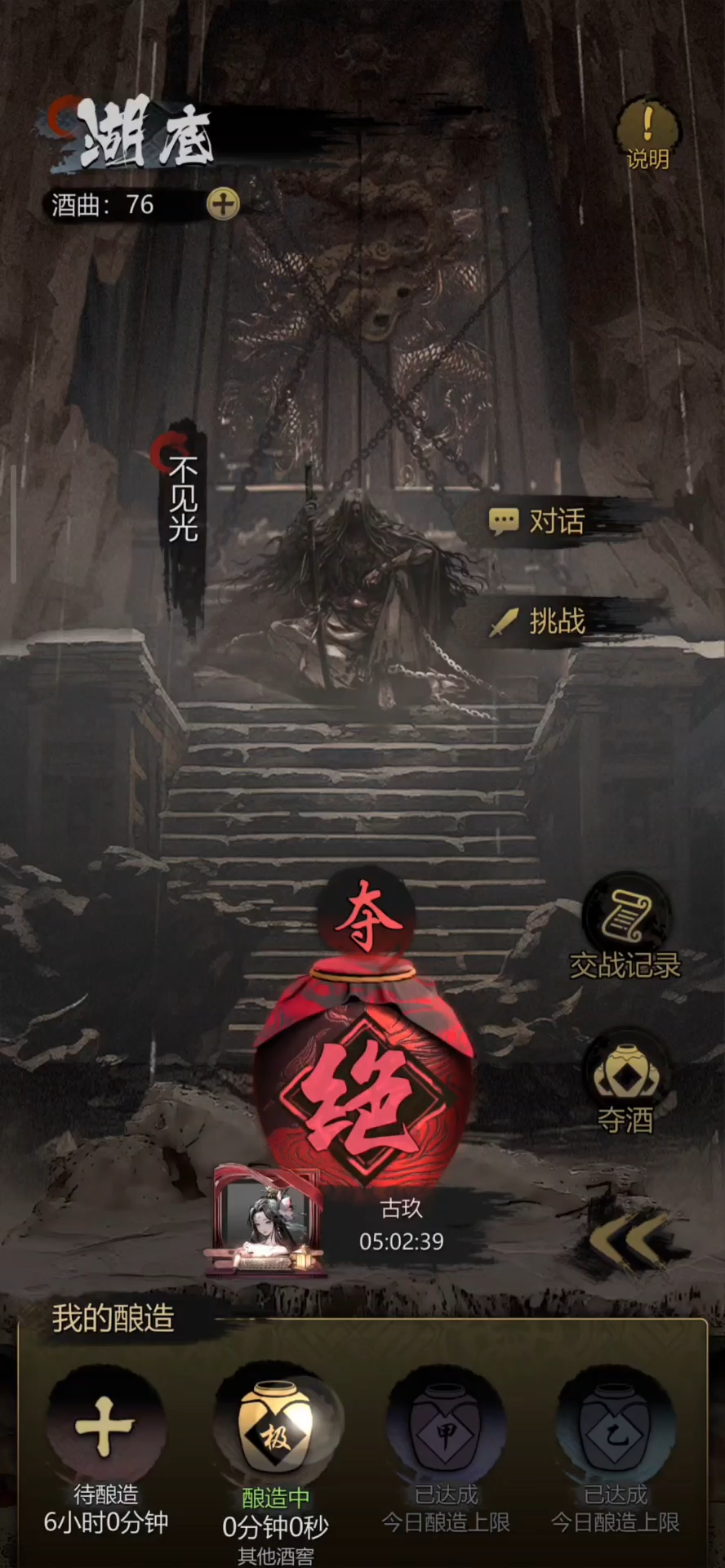 神探的虚假宣传这一块