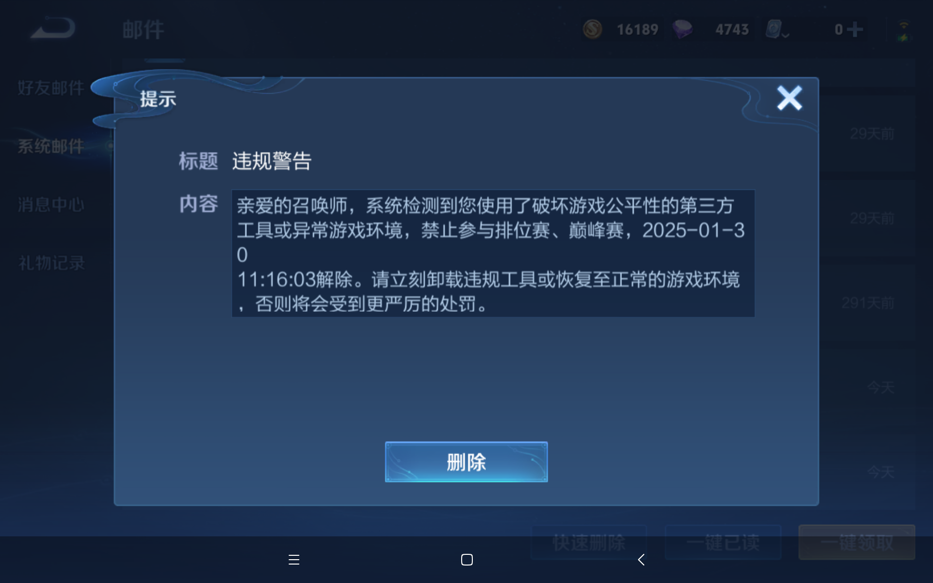 逆天了我都不知道说什么我这也算开呀王者荣耀眼睛瞎了吗吃线刷野