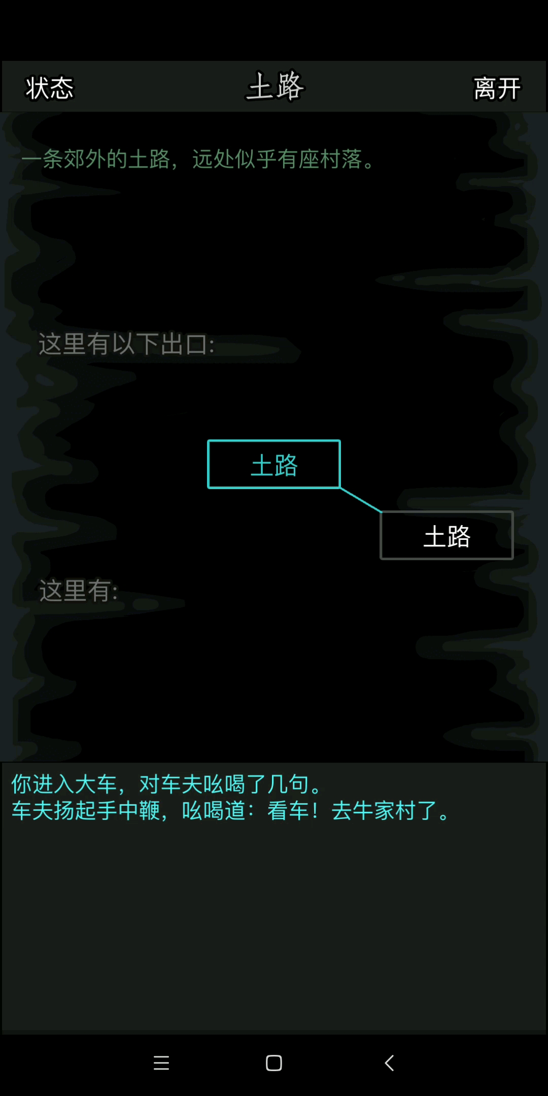 我心匪石，不可转也。