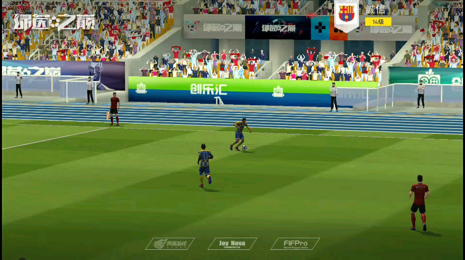 两点一线的补位射