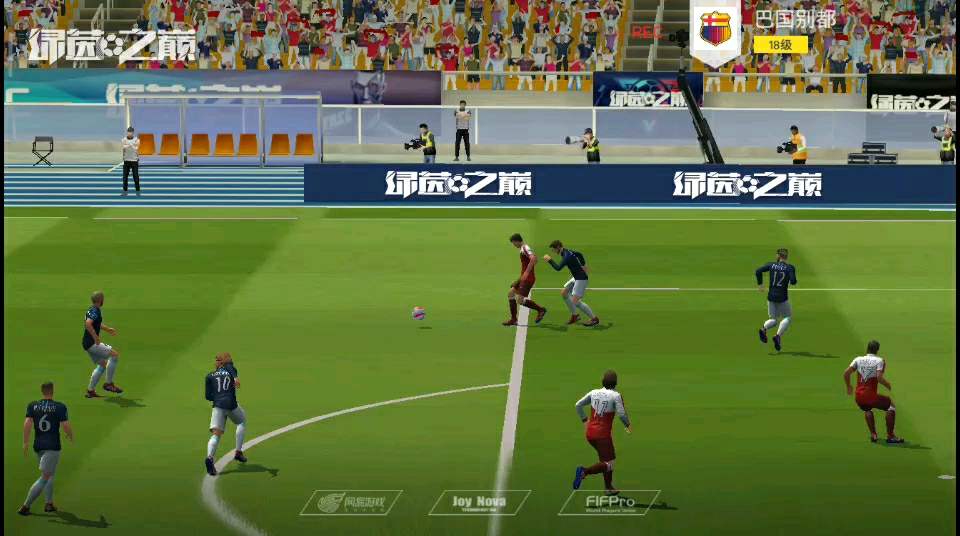 借力打力的进球