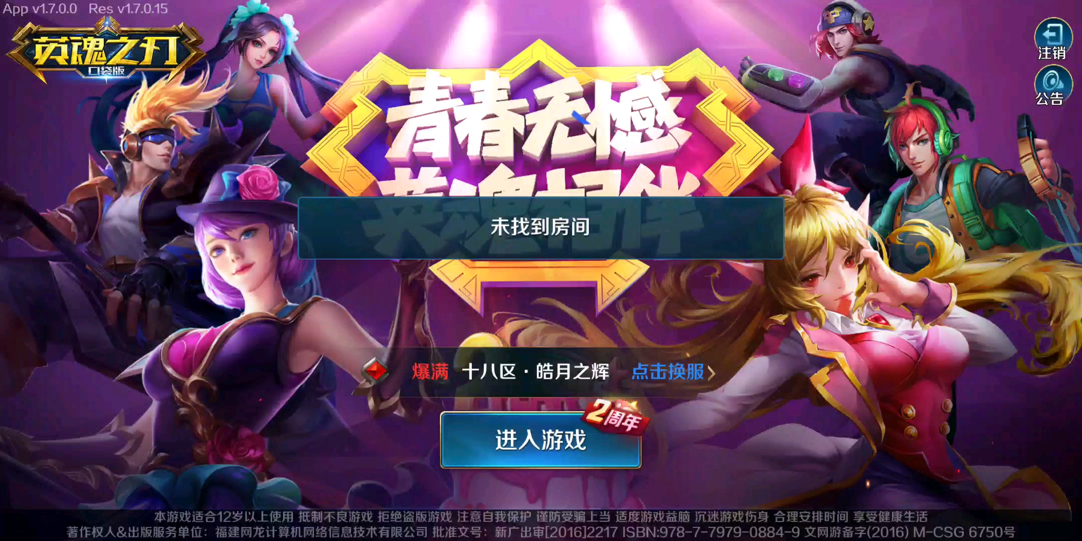 求解，官方