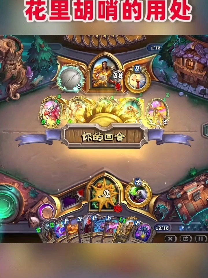 花里胡哨的用处