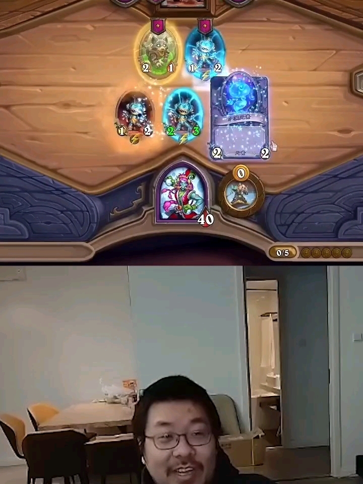 跟上王师傅的节奏 