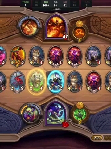 酒馆战棋：新版本蛋总太强啦 你们这是自寻死路