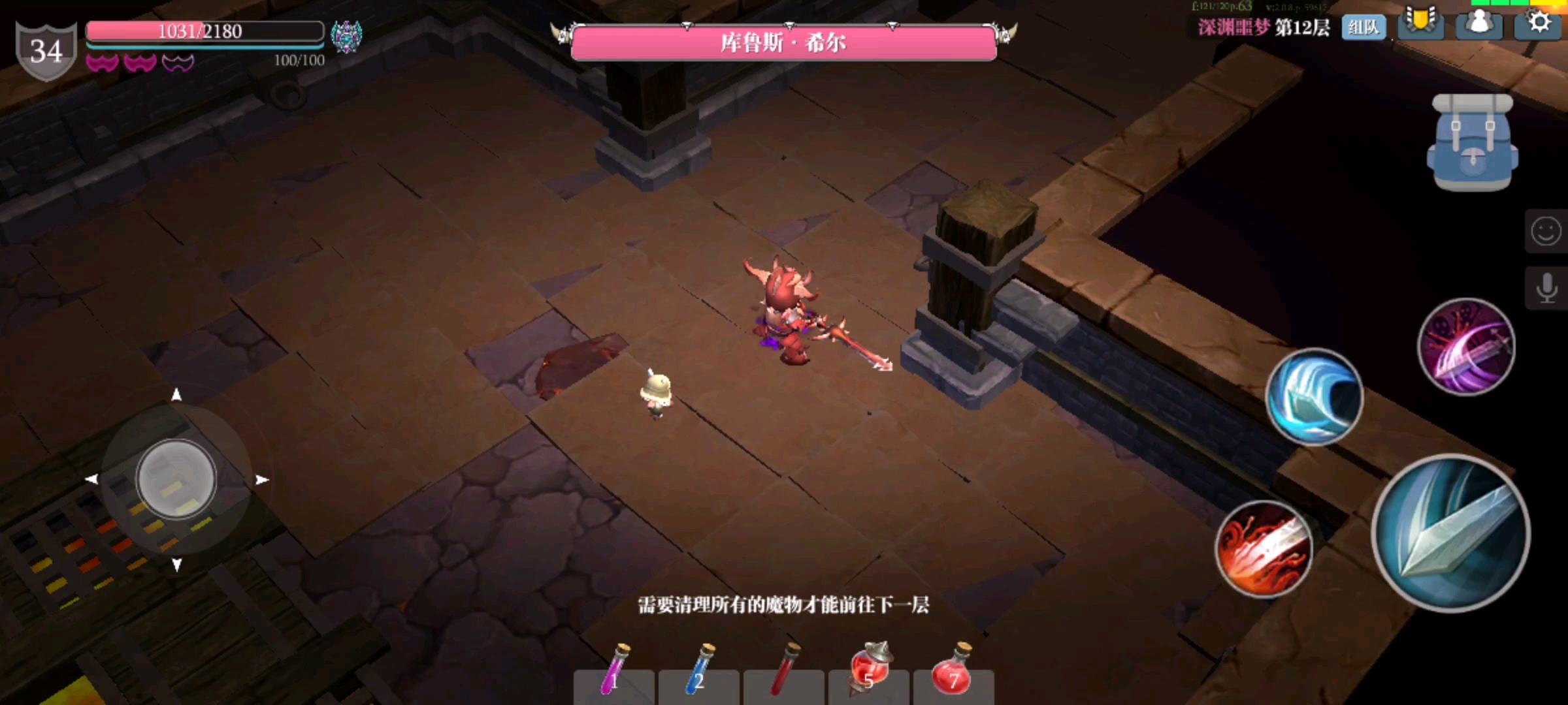 生命大剑砍噩梦boss如砍菜