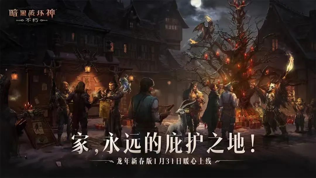 新玩法竟然是狼人杀？！首个非对称对抗玩法今日首曝！