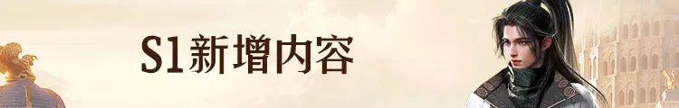 7月版本更新预告