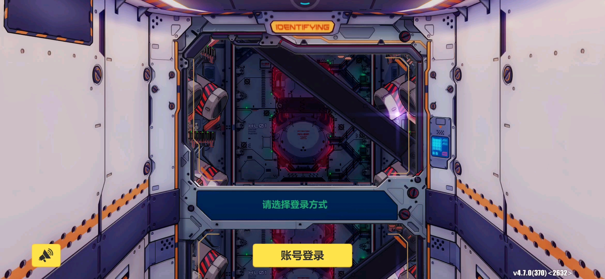 授权登录异常，无法登陆