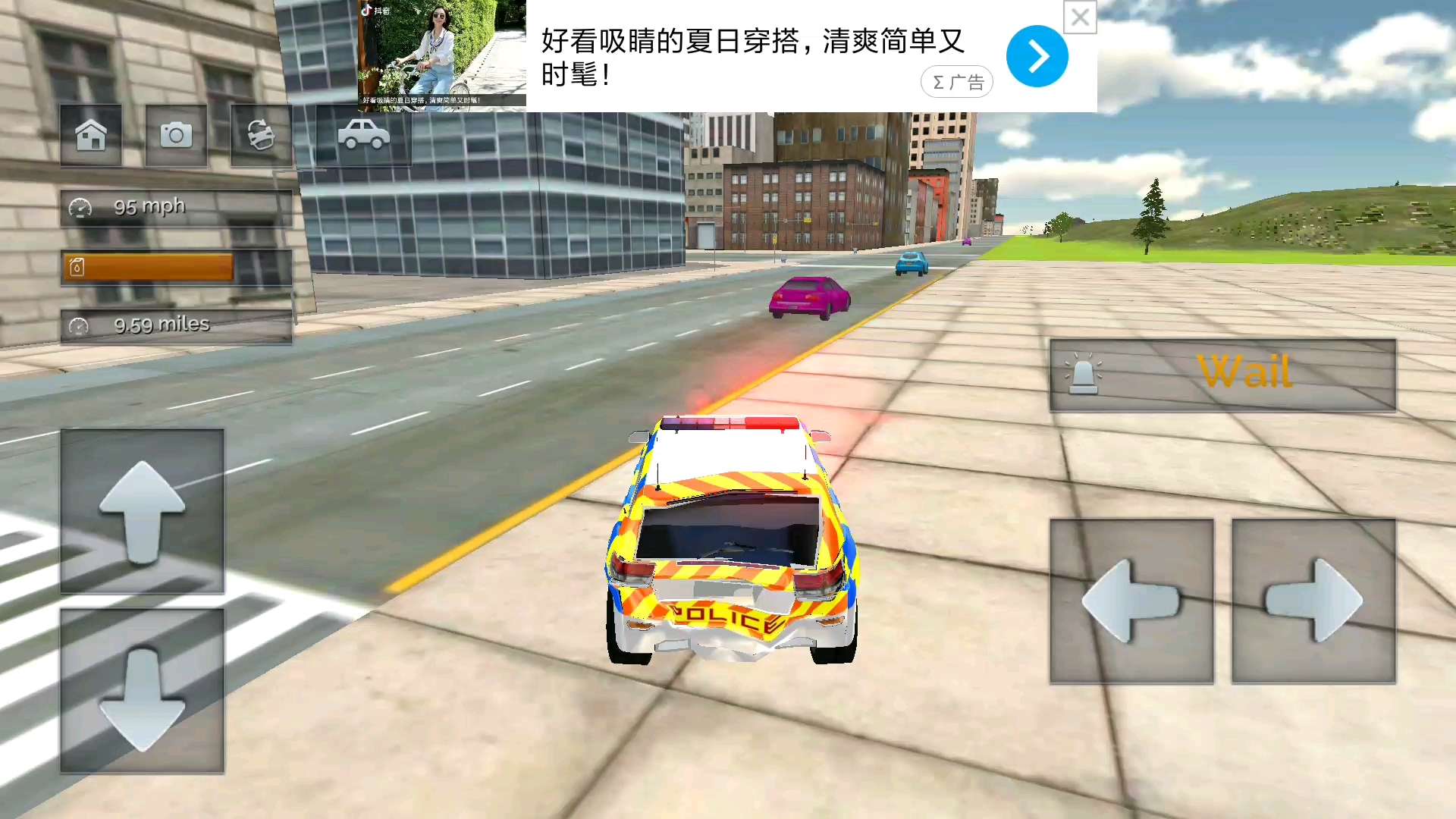 我抓坏人🚓🚓🚓🚓🚓🚓🚓🚓