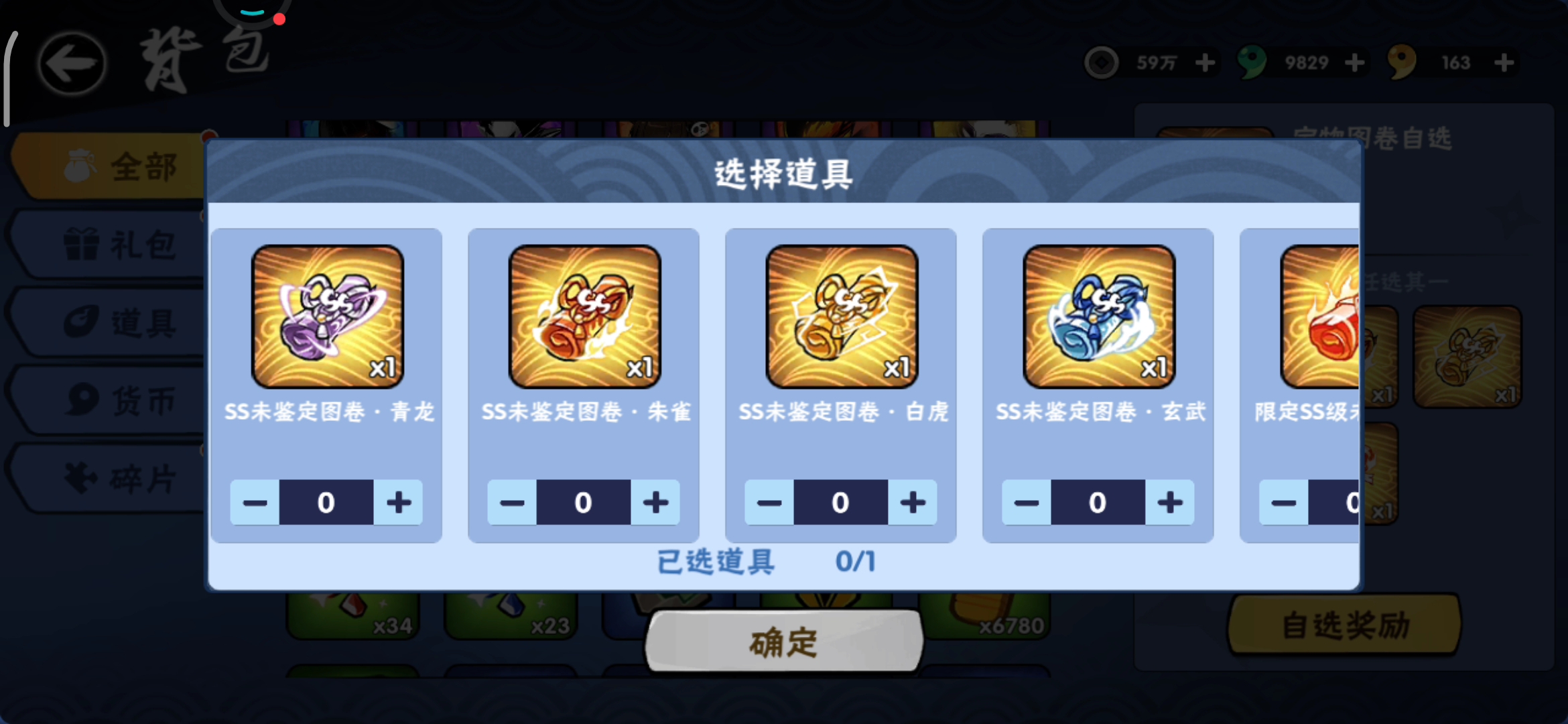 非洲人的追梦之路