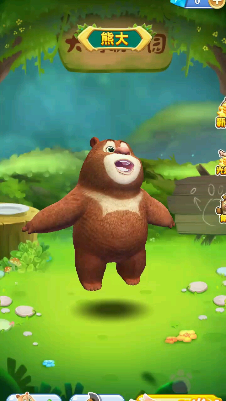 涂山苏苏78白月初2熊大熊二向前冲关注乐堂动漫0人