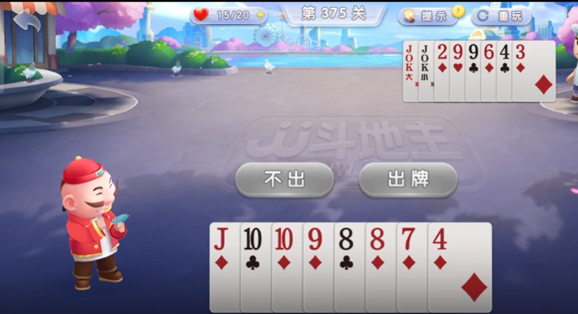JJ斗地主：残局模式377-378关手牌算清单牌
