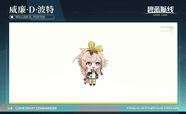 驱逐舰「威廉·D·波特」参上！