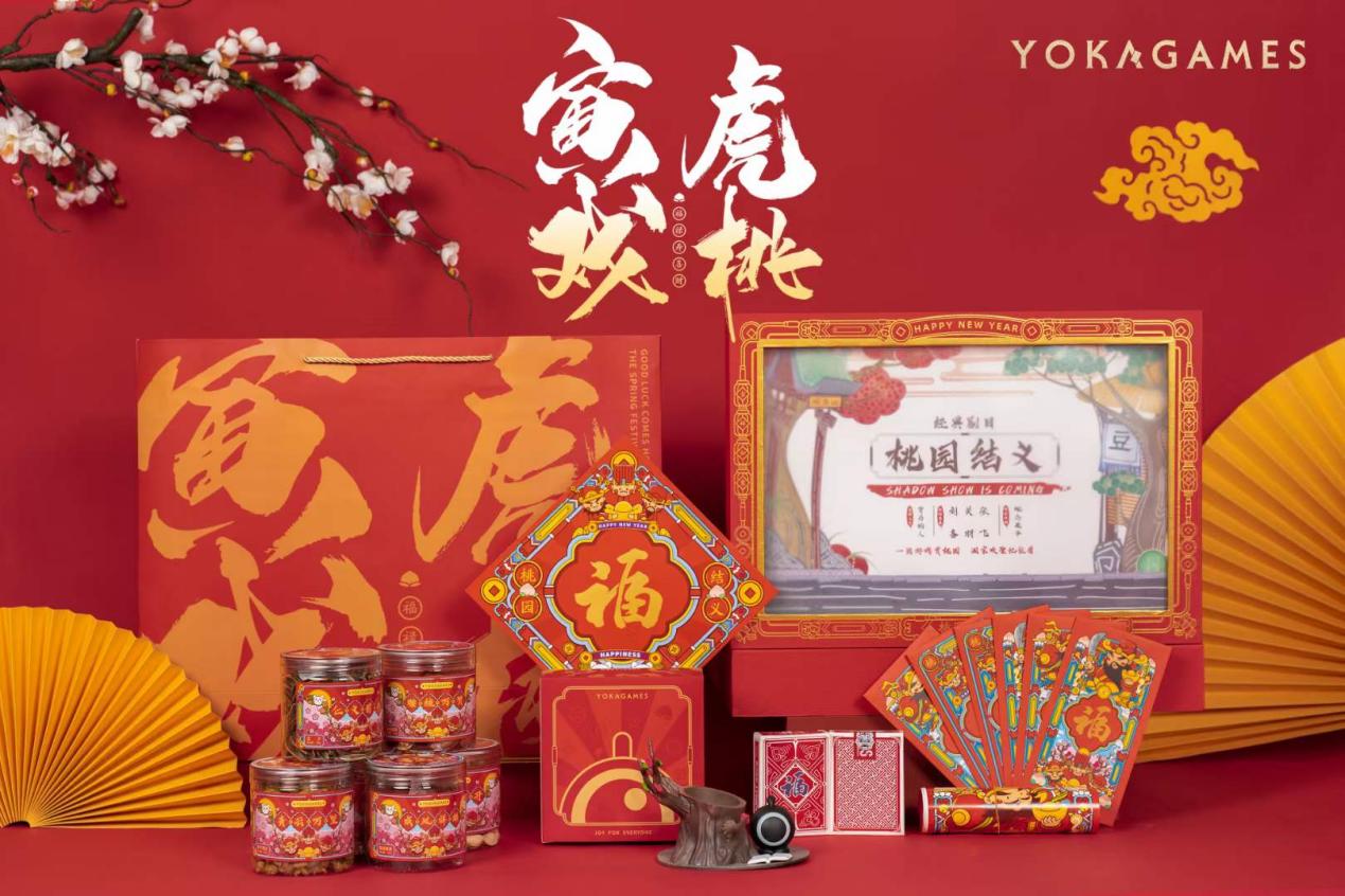 【参与赢好礼】小年之夜说出他们的故事
