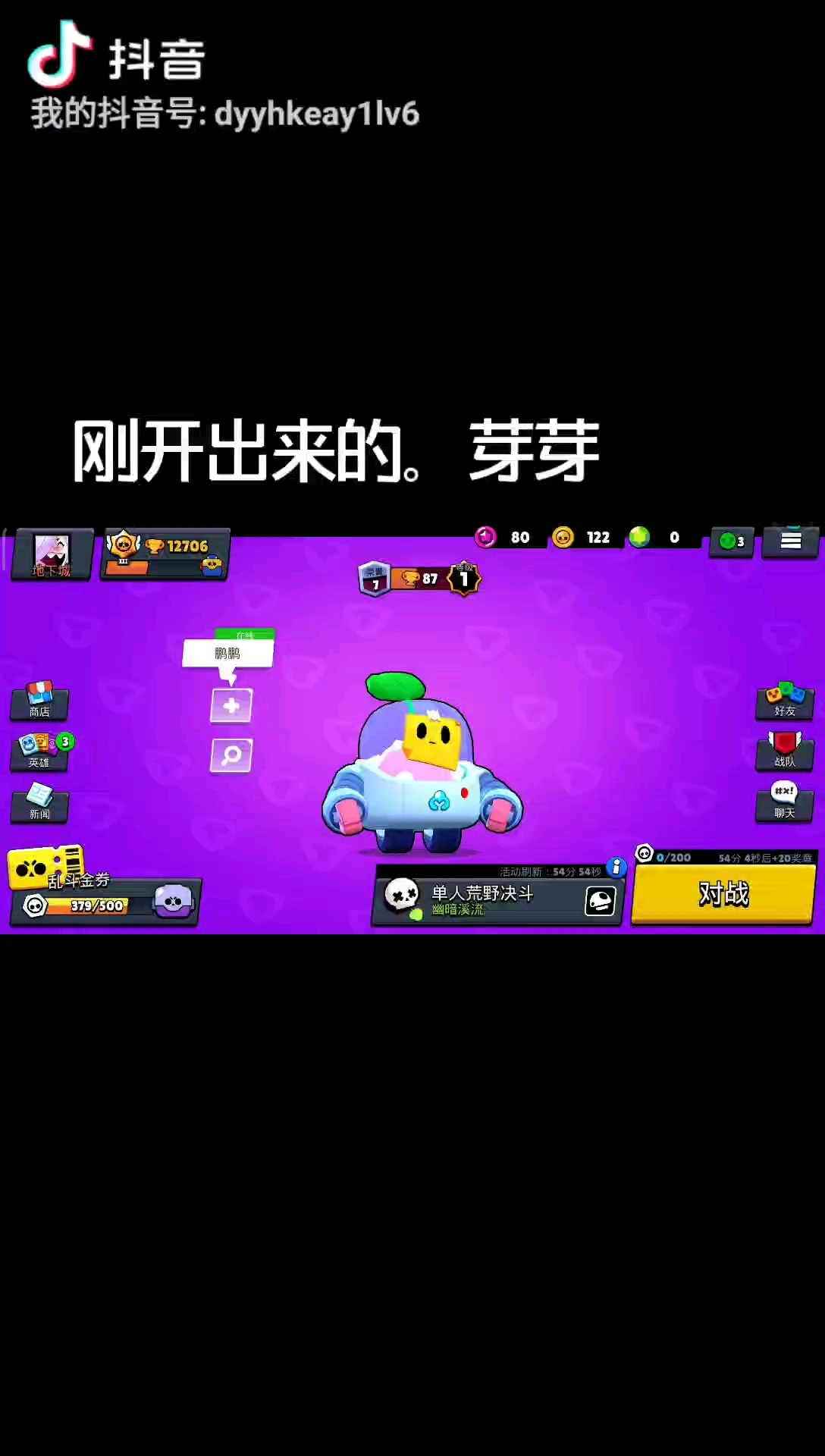 芽芽爆率很高的。🌚🌚🌚🌚🌚🌚🌚🌚🌚🌚🌚