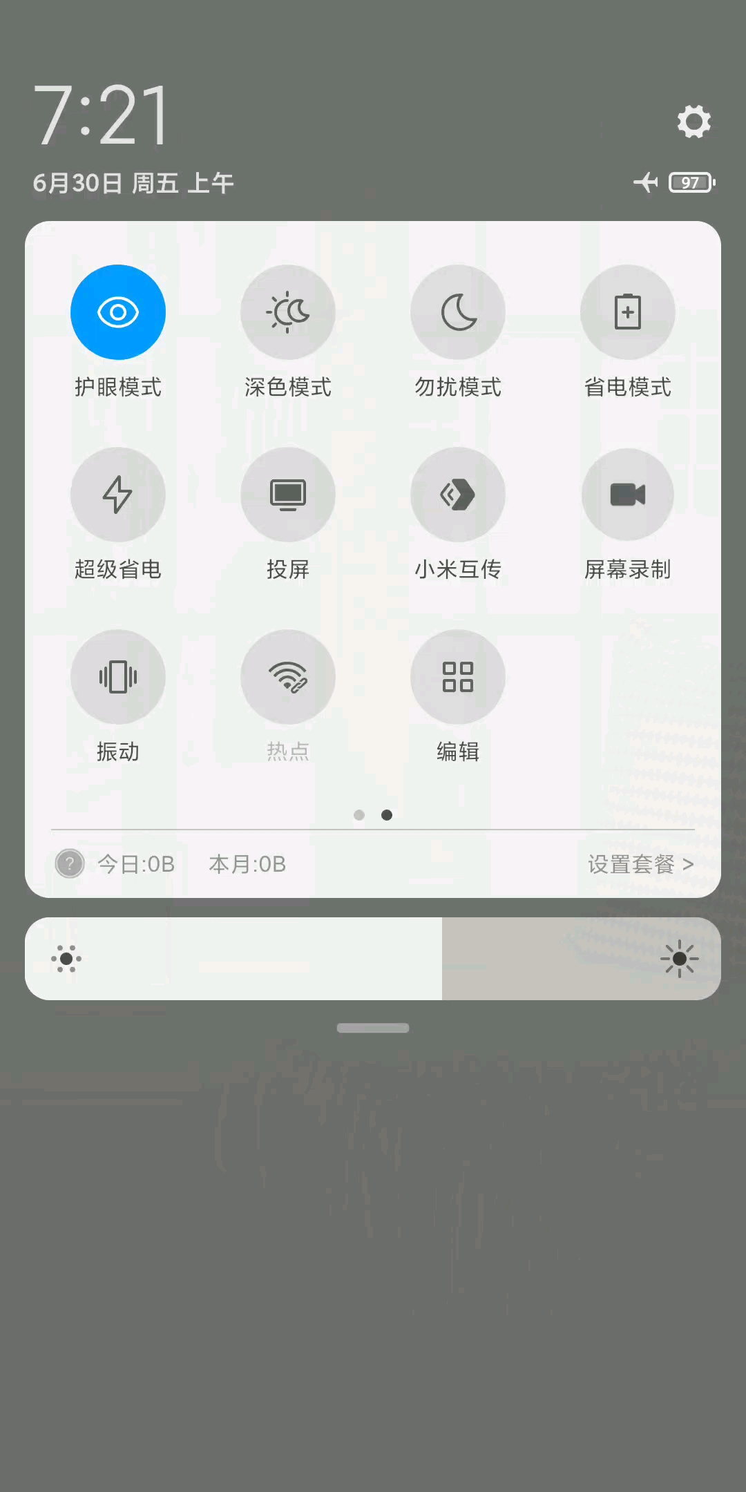 什么呀这不49这是