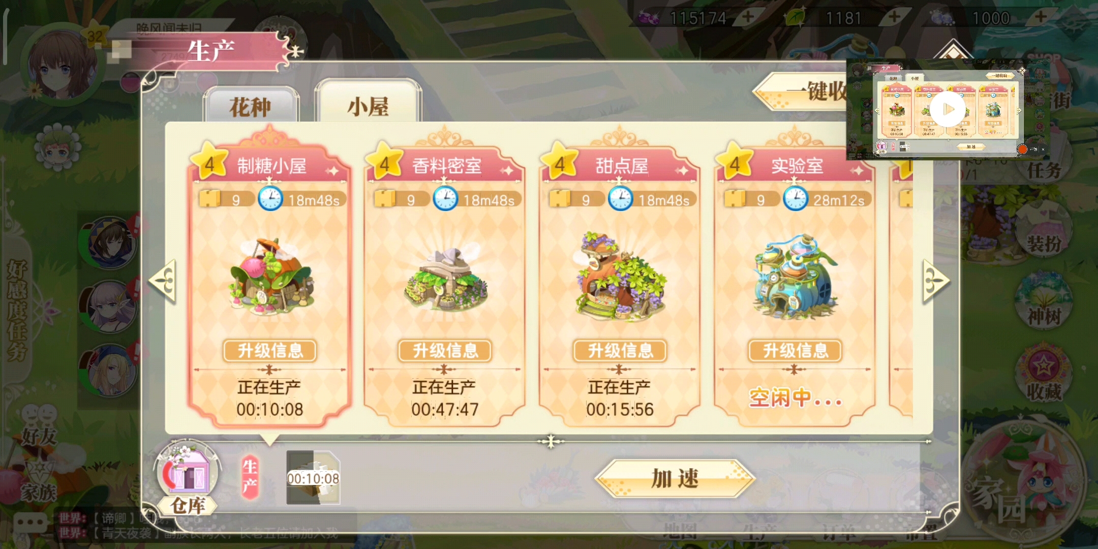 弹了很多次一种框框