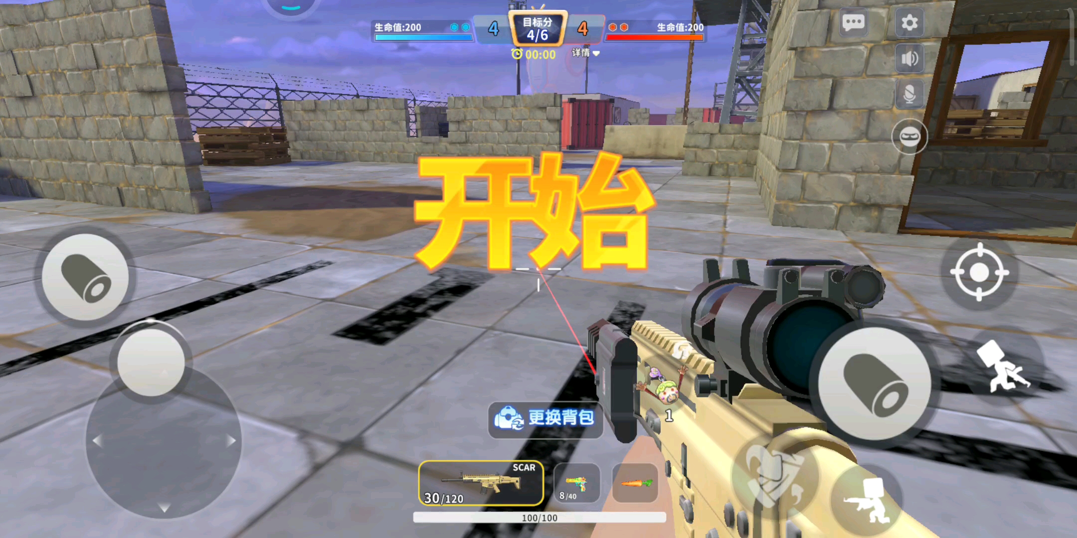 这是不是开透视