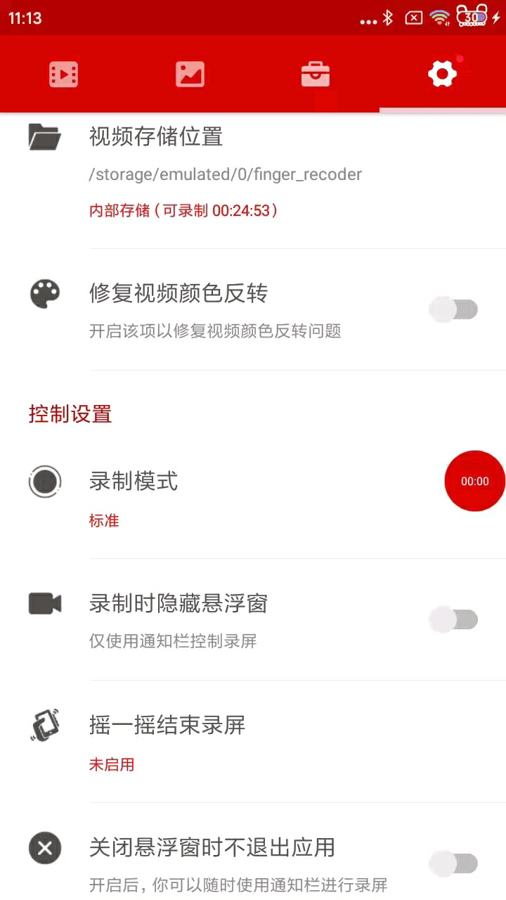 大号终于回来了，我找到我的身份证，我把我的身份证跟紧。