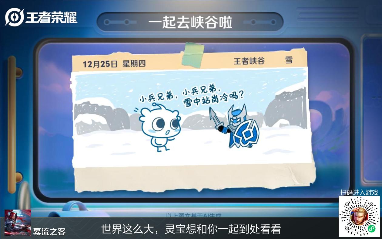 日常坑队友👿👿👿