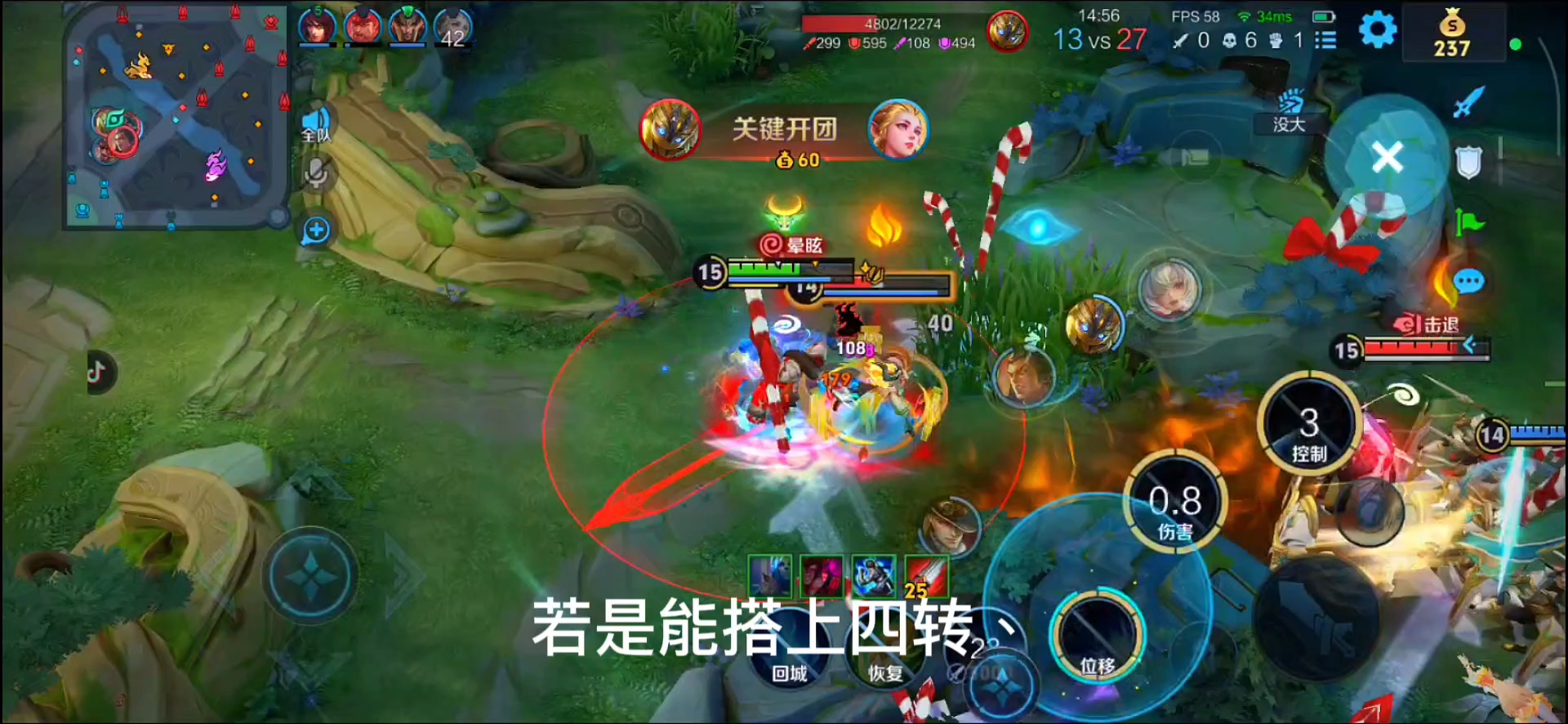 如果世界听不明白，那就对影子表白（狂蛮传）