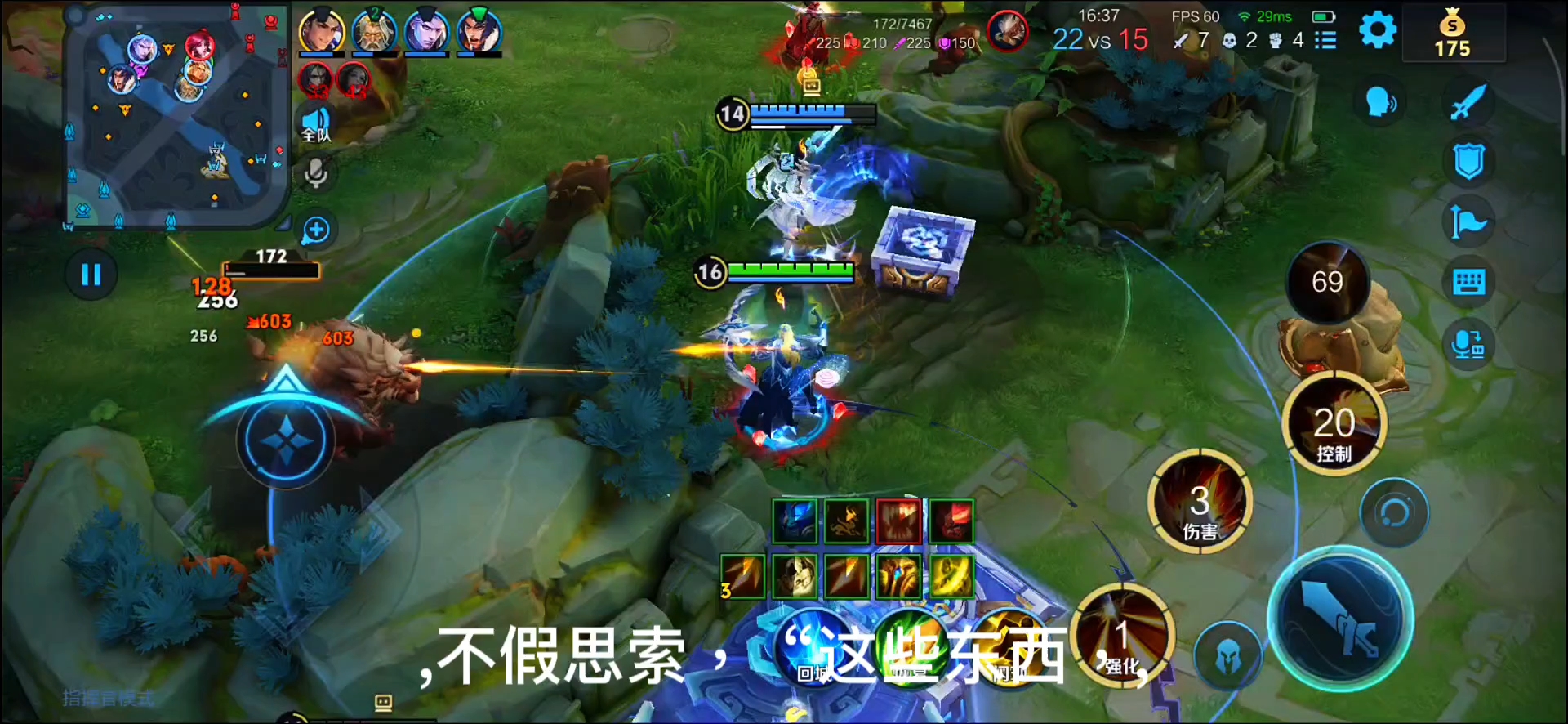 不往前走，永远原地停留（狂蛮传）