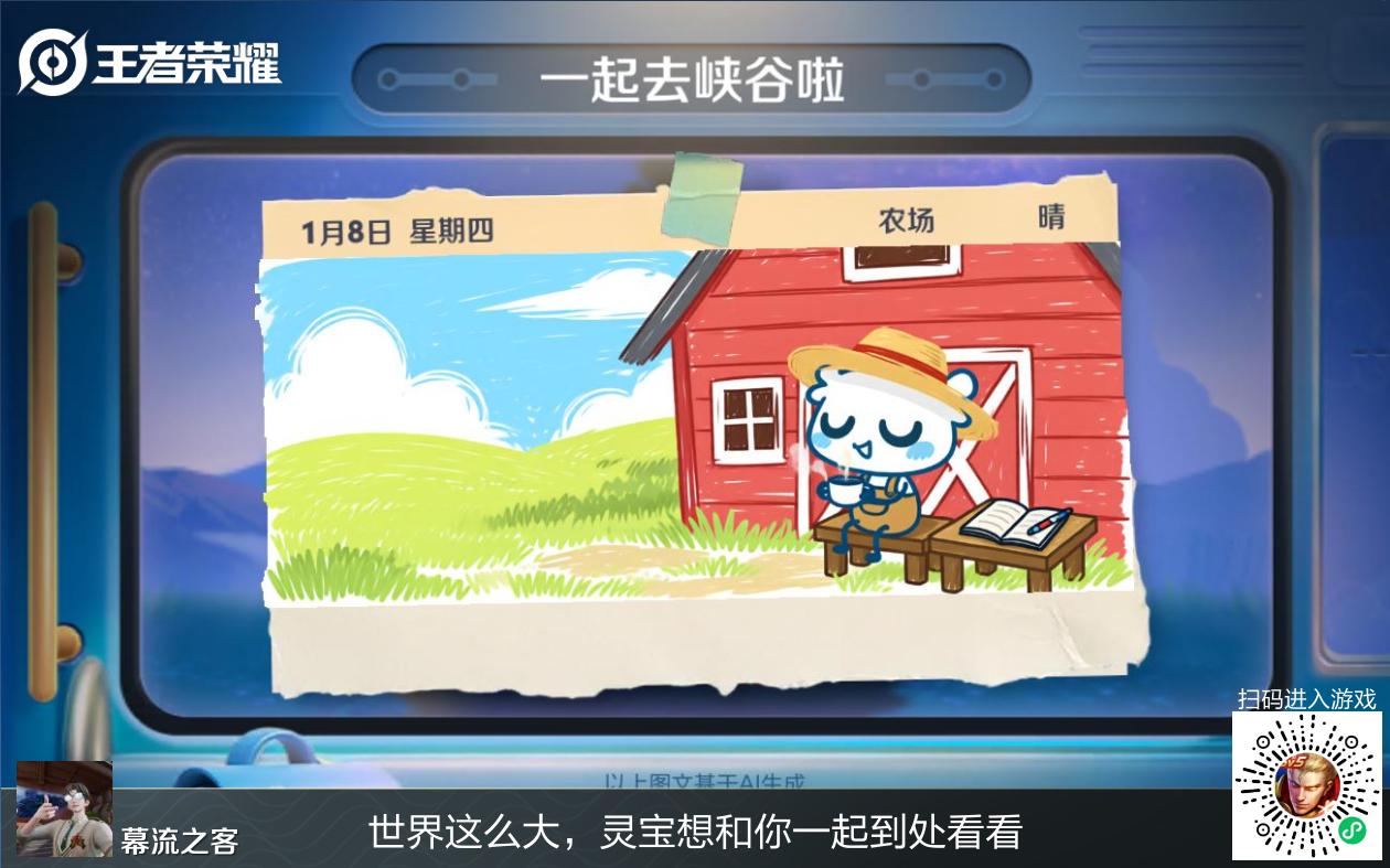 欲望是一半命，冷漠是一半死亡（狂蛮传）