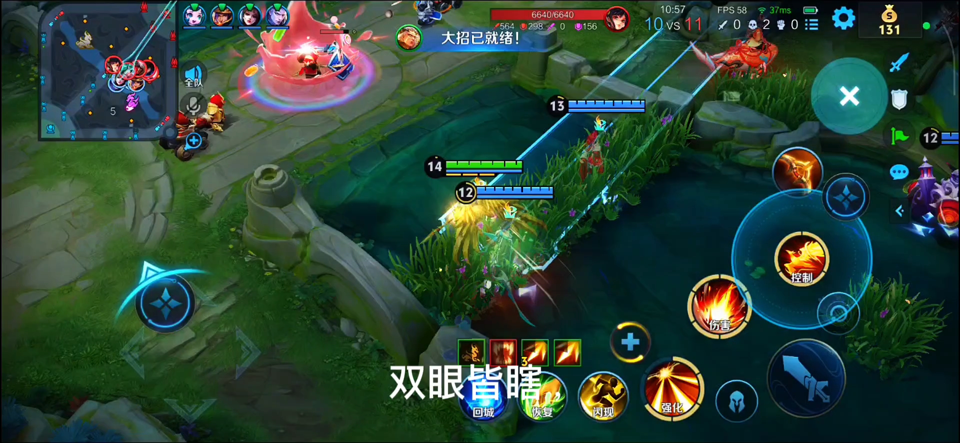 睡不着，可能被子太轻压不住想你的心（狂蛮传）