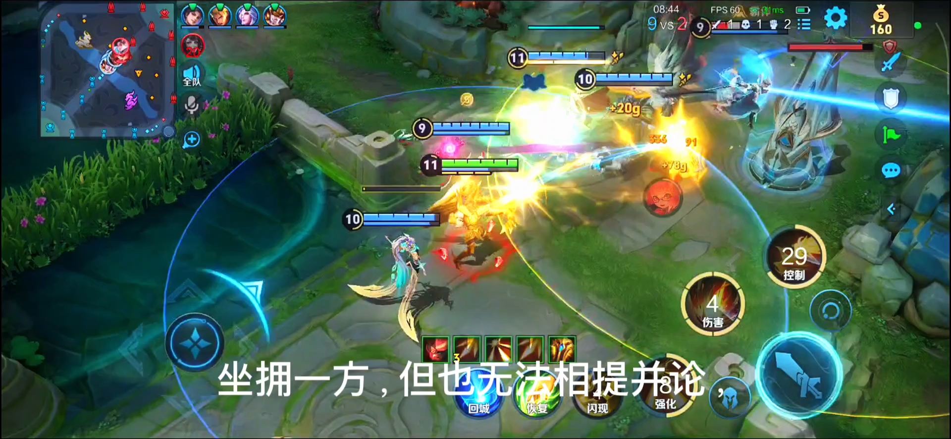 风温柔的清晰，也许会飘来好消息（狂蛮传）