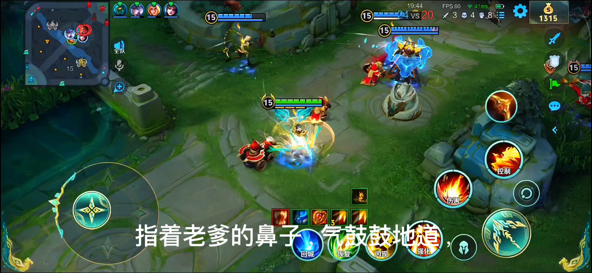 为了避免结束，你避免了一切开始（狂蛮传）