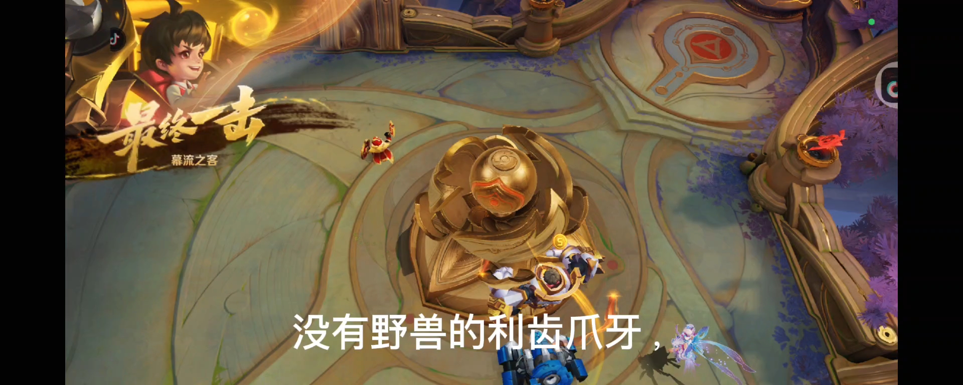 困境与希望（人祖传）